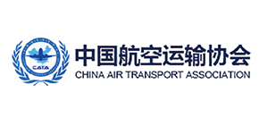 中国航空运输协会